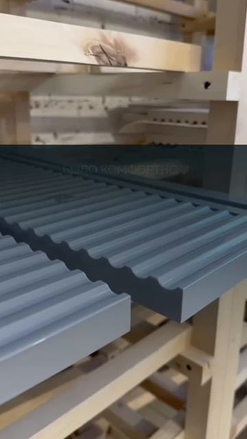  Что для вас комфорт в мебели?