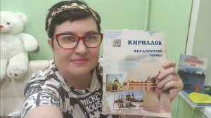 наша Русская земля - Вологодчина