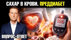 Преддиабет и подавленность? Вот как это исправить быстро