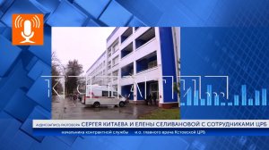 Новые скандалы в Кстовской ЦРБ, сотрудники и руководство которой обвиняются в массовой фальсификации