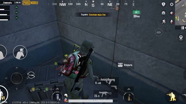 метро рояль смотреть онлайн