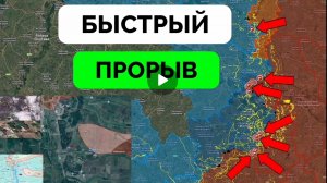 Освободили Редкодуб и Веролюбовку!Успех около Константиновке!