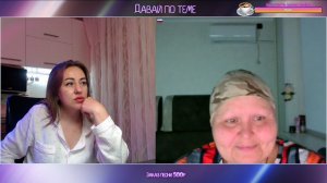 Литва Самара Оренбург | #Давай_по_теме #Чатрулетка