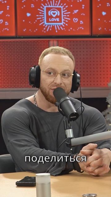 Лёша Свик готов дарить тебе свою любовь на BIG LOVE SHOW 2026❤️ смотреть онлайн