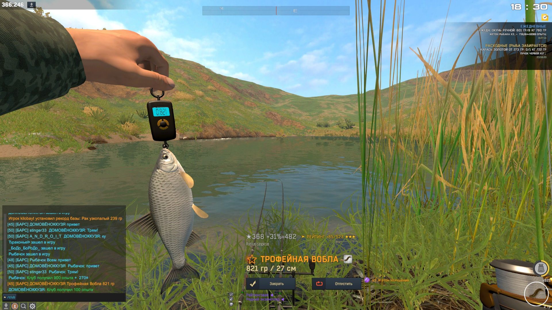 Fisher Online КАЗАХСТАН ВОБЛА смотреть онлайн