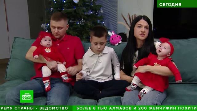 Меры поддержки семьи в 2025 году. Сюжет НТВ смотреть онлайн