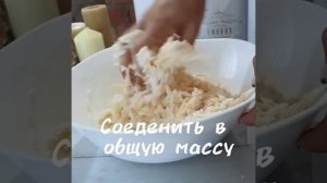 Cottage cheese cookies