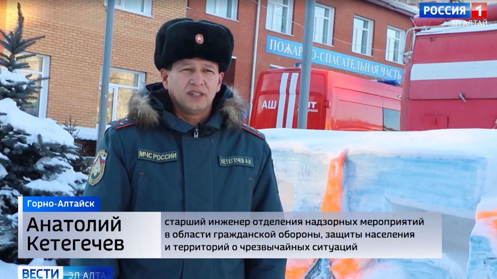 Сюжет ГТРК "Горный Алтай": Безопасный Новый Год: ограничения на пиротехнику смотреть онлайн