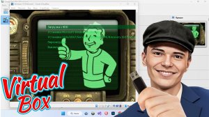 ▶️Как загрузится с загрузочного носителя в Virtual Box