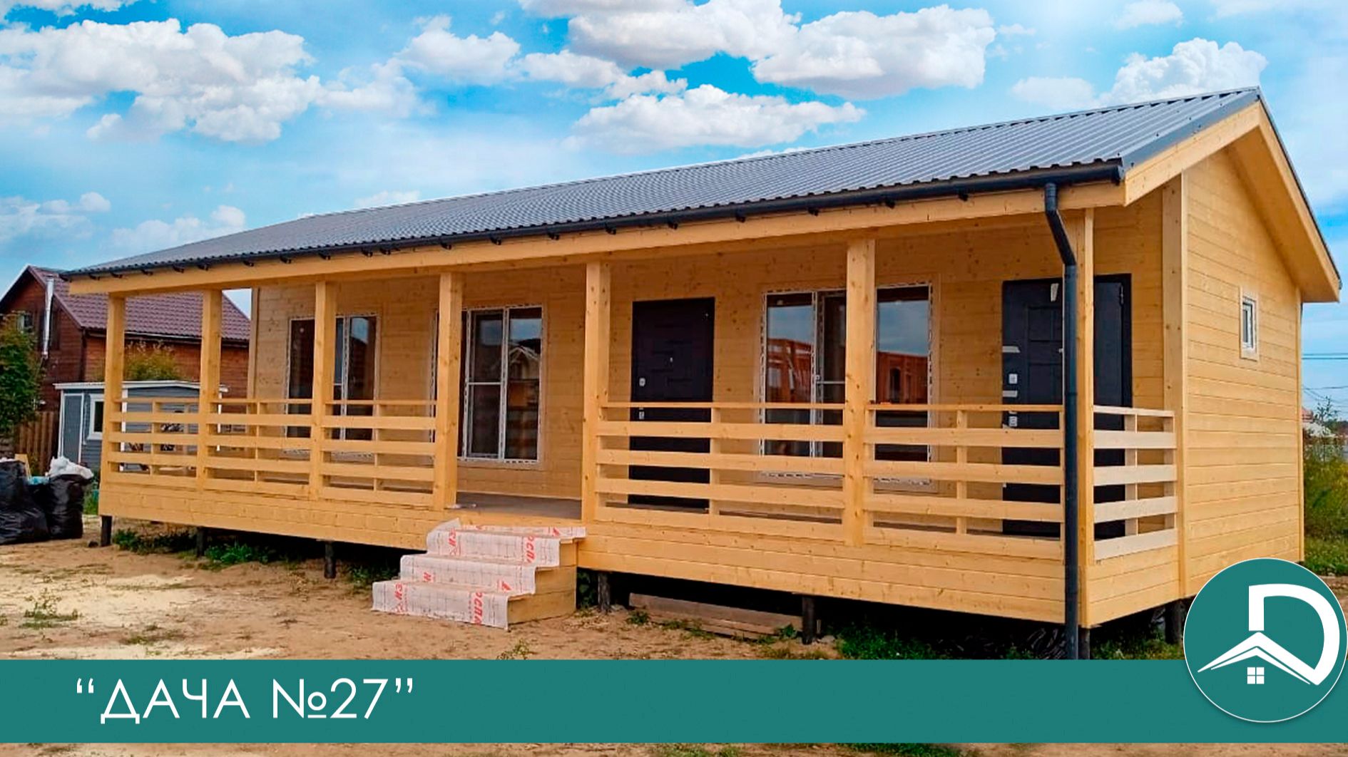 Дача 27 видео обзор смотреть онлайн