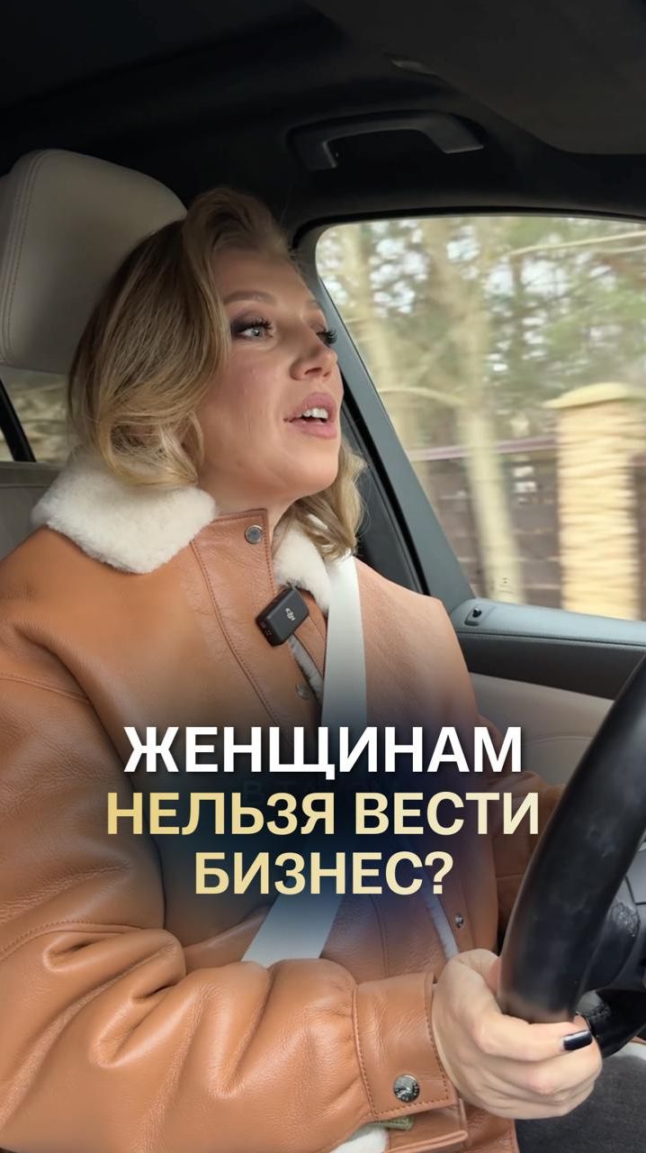 Бизнес для мужчин #финансоваяграмотность #бизнес #мужчинаженщина смотреть онлайн