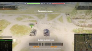 «Любители World of Tanks, внимание! Турнир на 10‑м уровне с „Ведьмаком“