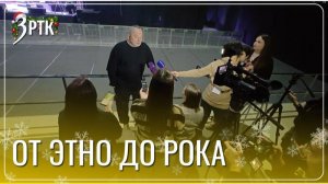 «Агата Кристи» открыла Рождественский фестиваль в Чите