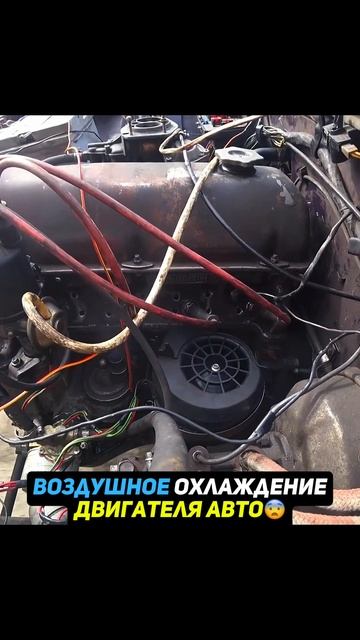 Переделали двигатель авто на воздушное охлаждение😨Что будет? #авто #машина смотреть онлайн
