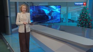 Эфир от 12.01.2026 (09:30)