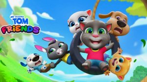 Том и Друзья Приключения ребят