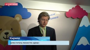 ПРАЗДНИЧНЫЕ ВЫПИСНЫЕ КОМНАТЫ ОТКРЫЛИ НА КАМЧАТКЕ • НОВОСТИ КАМЧАТКИ