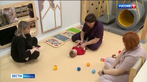 Более 5 тысяч детей получили раннюю помощь в лечебно-реабилитационном центре "Дом ребёнка"