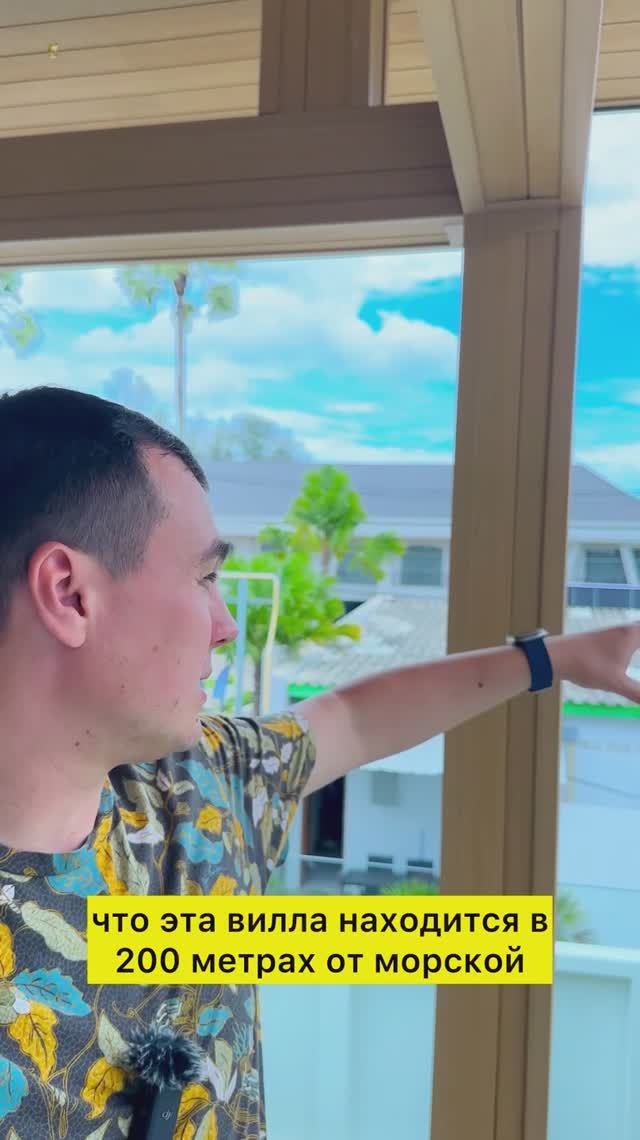 Тайланд купить виллу на Пхукете 14 смотреть онлайн