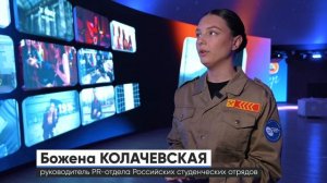 Премия «МедиаЛидер-2025»