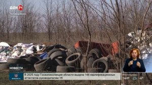 Борьба с «серыми возчиками»