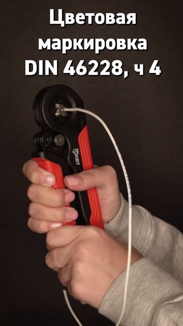 Набор НШВИ с пресс-клещами ПКВк-10А смотреть онлайн