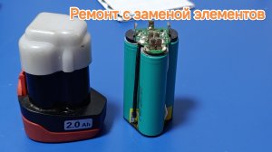 Ремонт аккумулятора шуруповерта metabo powermaxx bs 10.8/12v тестовое сравнение