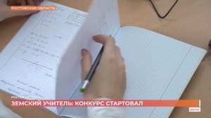 Ростов сегодня: дневной выпуск. 12 января 2026