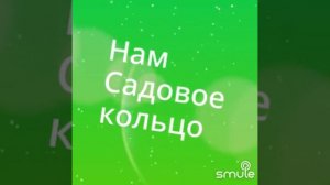 Александра