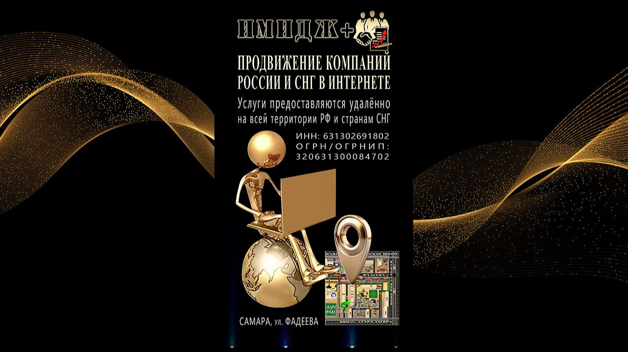 Продвижение в интернете смотреть онлайн