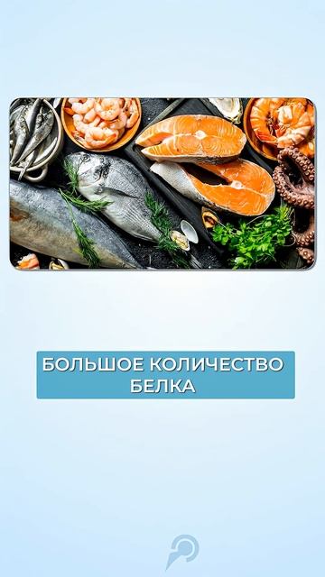 Как ДОБИРАТЬ белок? #белок #правильноепитание #здоровье смотреть онлайн