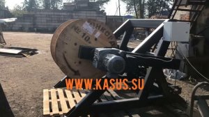 Станок намоточный СП 22-3Г для намотки кабеля