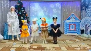 Новогодний утренник