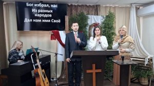 Прославление: Мы есть церковь, мы есть тело Христа / 11.01.2026