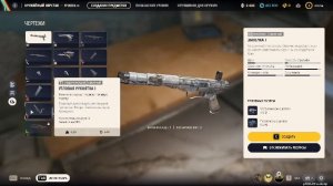 Escape from tarkov PVE