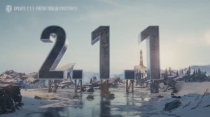 Обзор Обновления 2.1.1 WOT (январь 2026)