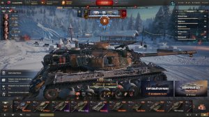 Прокачка техники