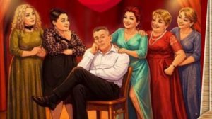 Старые песни о главном или ХОР БЫВШИХ