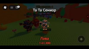 СОЗДАЮ АРМИЮ БРЕЙНРОТОВ!