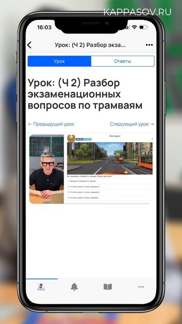Специально для Вас улучшили тариф "Максимум"!Подготовка к экзамену в ГИБДД (ссылка в описании) смотреть онлайн
