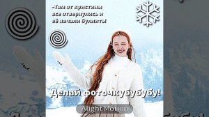 это не та кристина го, эт другая. *В ОПИСАНИЕ!!! *