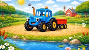СИНИЙ ТРАКТОР ПОЕТ ПЕСНИ! ВМЕСТЕ С ДЕТЬМИ.