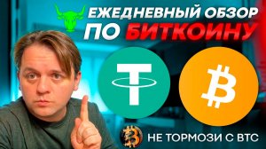 🟩 В ТЕЧЕНИИ ПАРЫ ДНЕЙ, ЖДУ ПАМП НА КРИПТОРЫНКЕ. ТЕХ АНАЛИЗ