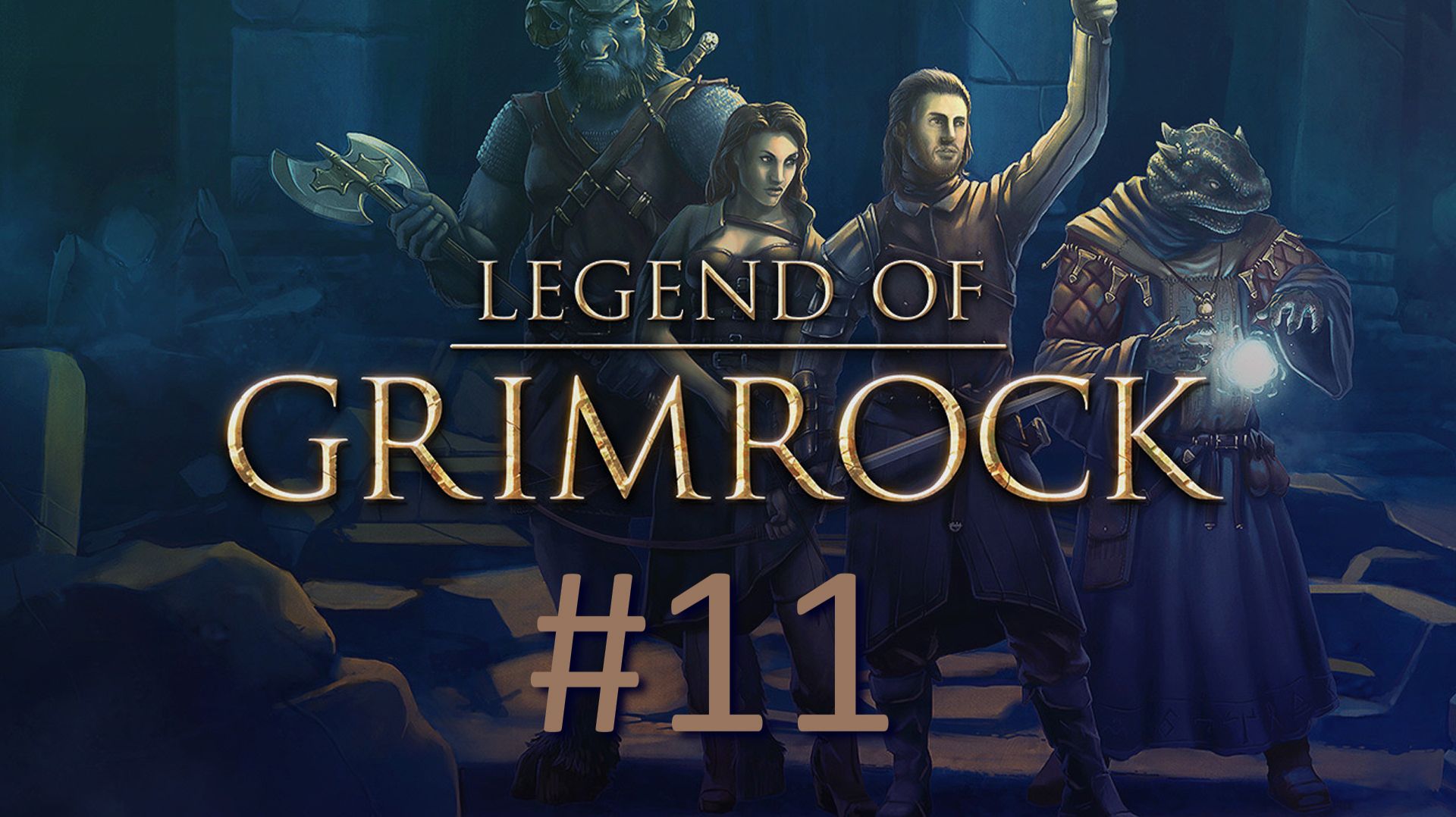 Прохождение Legend of Grimrock - Часть 11 смотреть онлайн