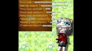 характер моей ос🫠🥲