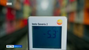 Иркутская область — лидер СФО по объемам несырьевого неэнергетического экспорта