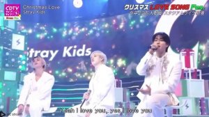 12-01-2026 Поздравление Stray kids.
