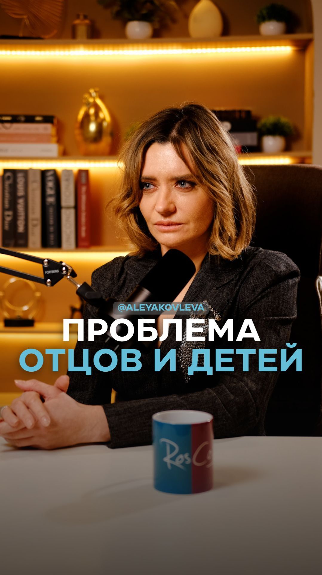 Проблема отцов и детей смотреть онлайн