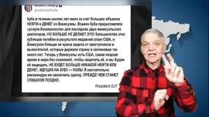 новости глухих 12.1.2025