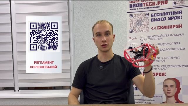 Футбол Дронов